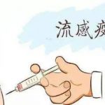 流感疫苗來了！哪些人群優先接種？接種注意事項有哪些？